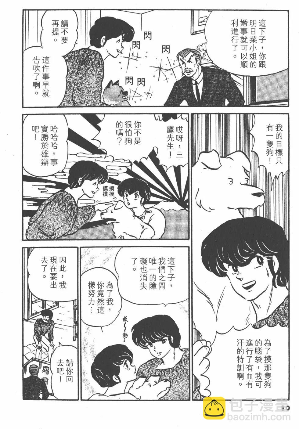 第12卷9