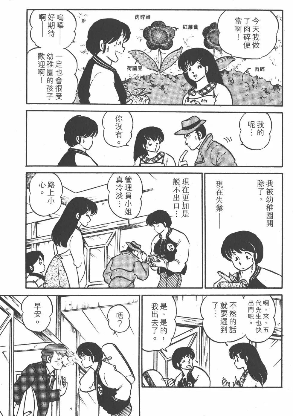 第12卷90