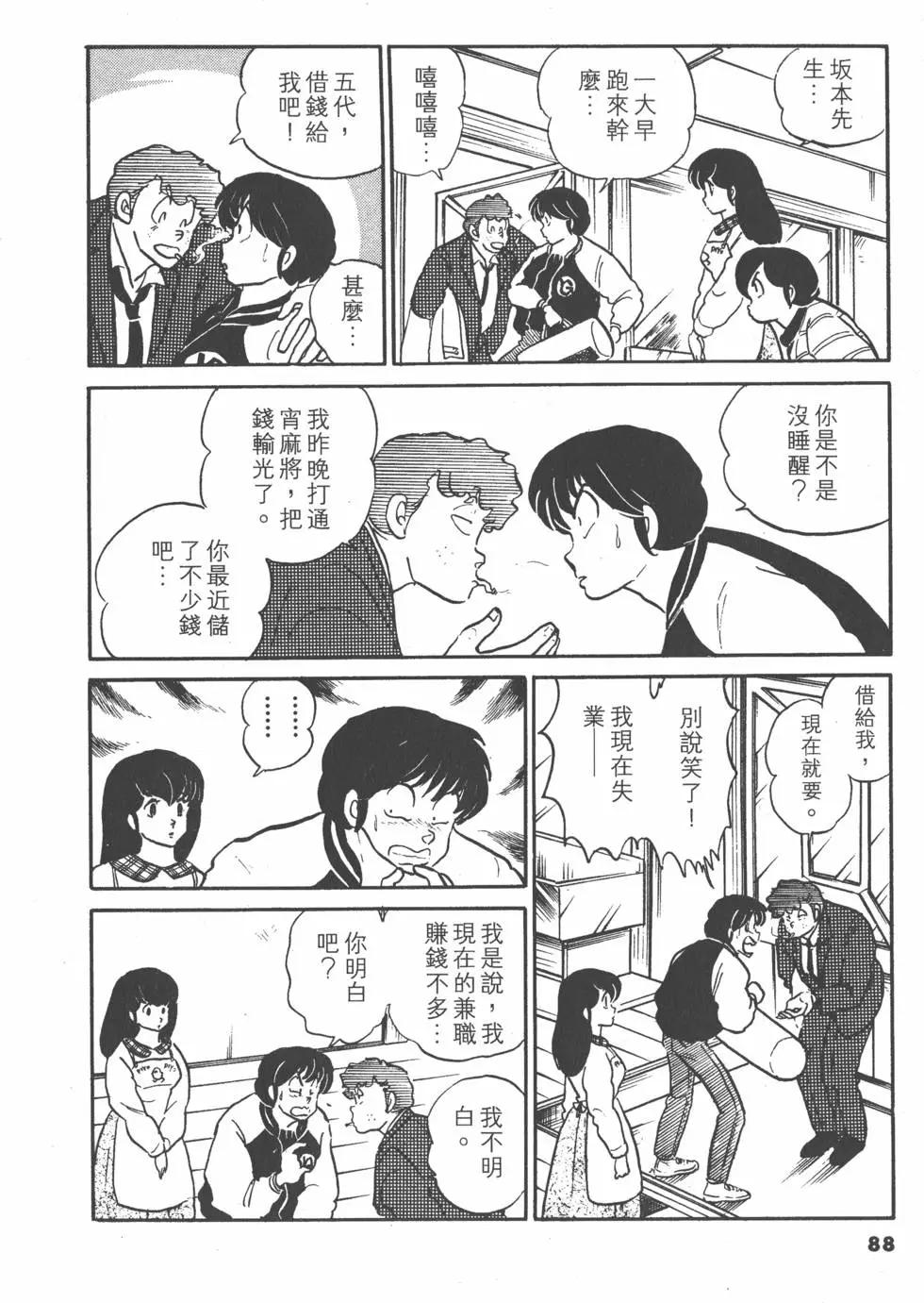 第12卷91