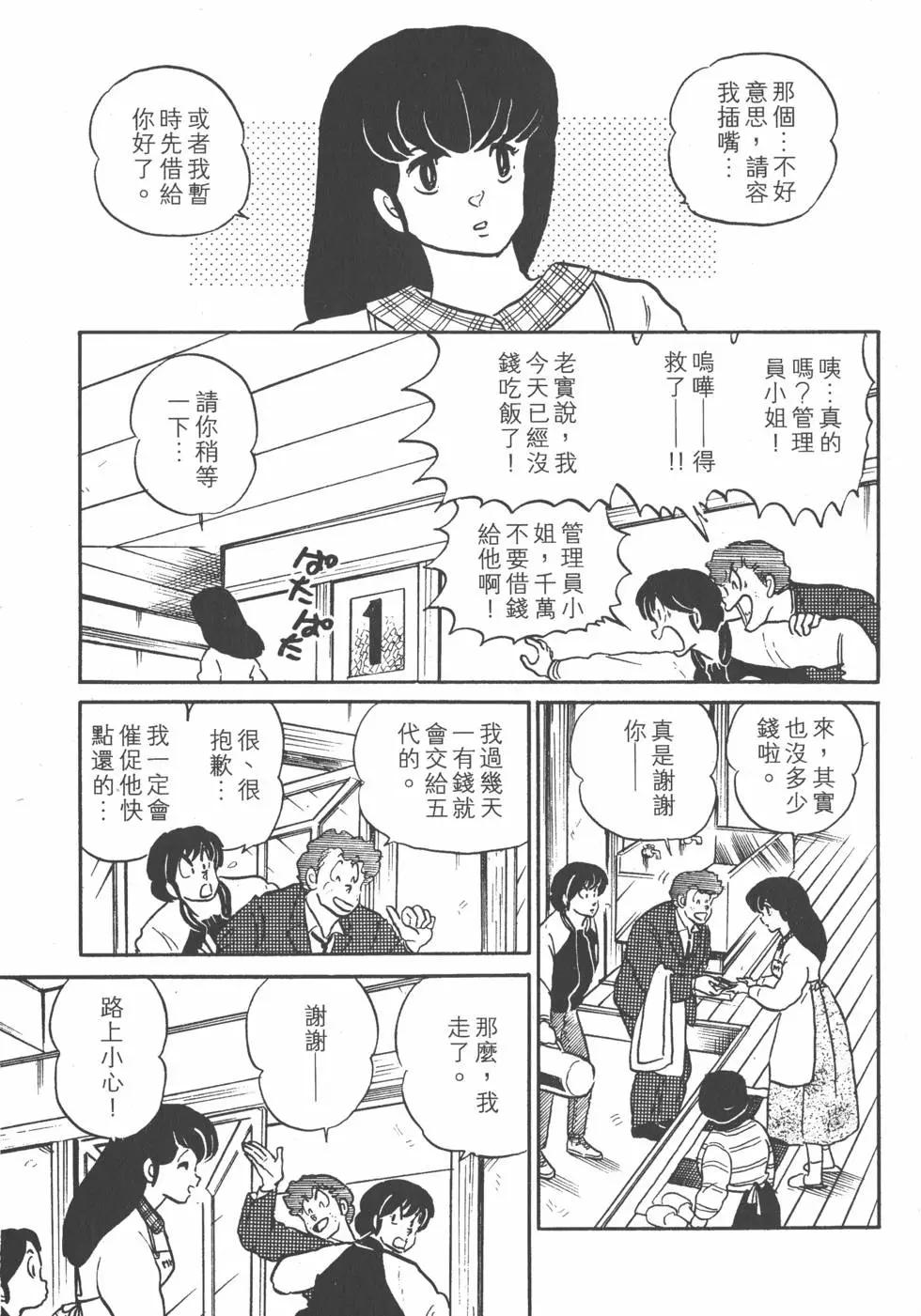 第12卷92