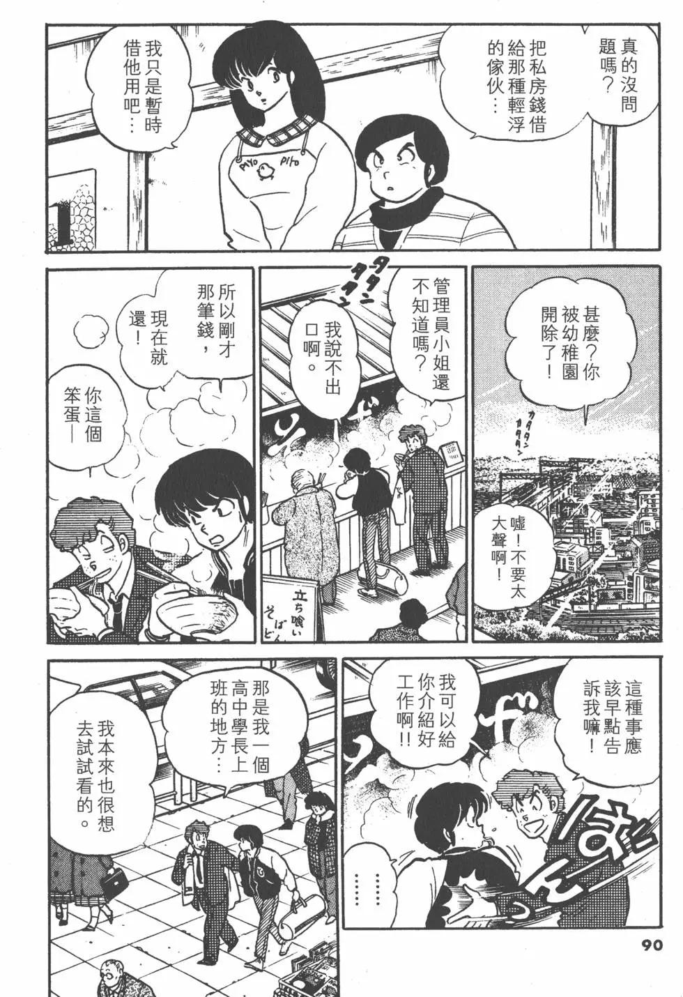 第12卷93