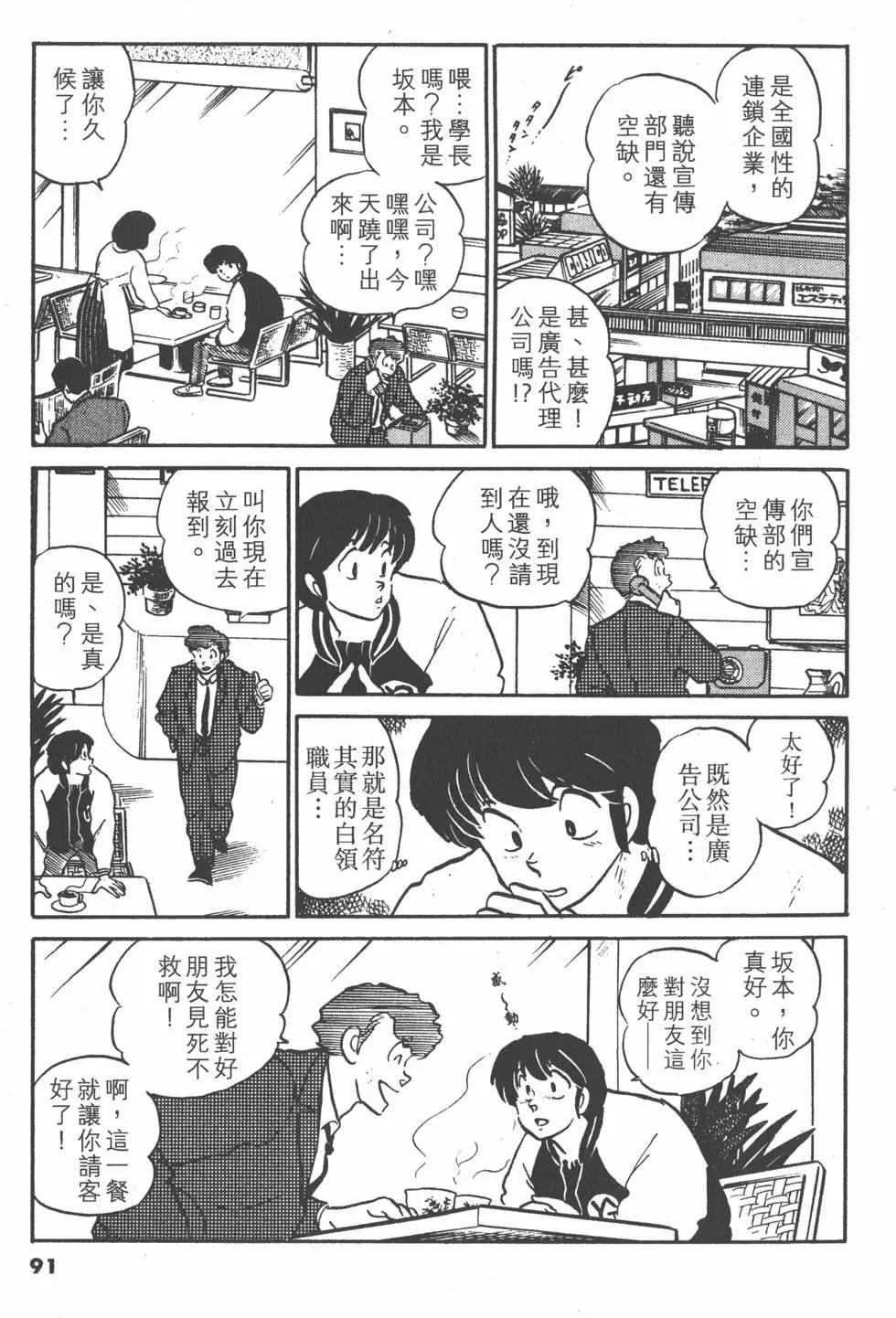 第12卷94