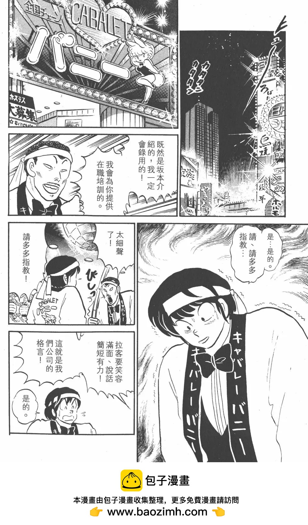 第12卷95