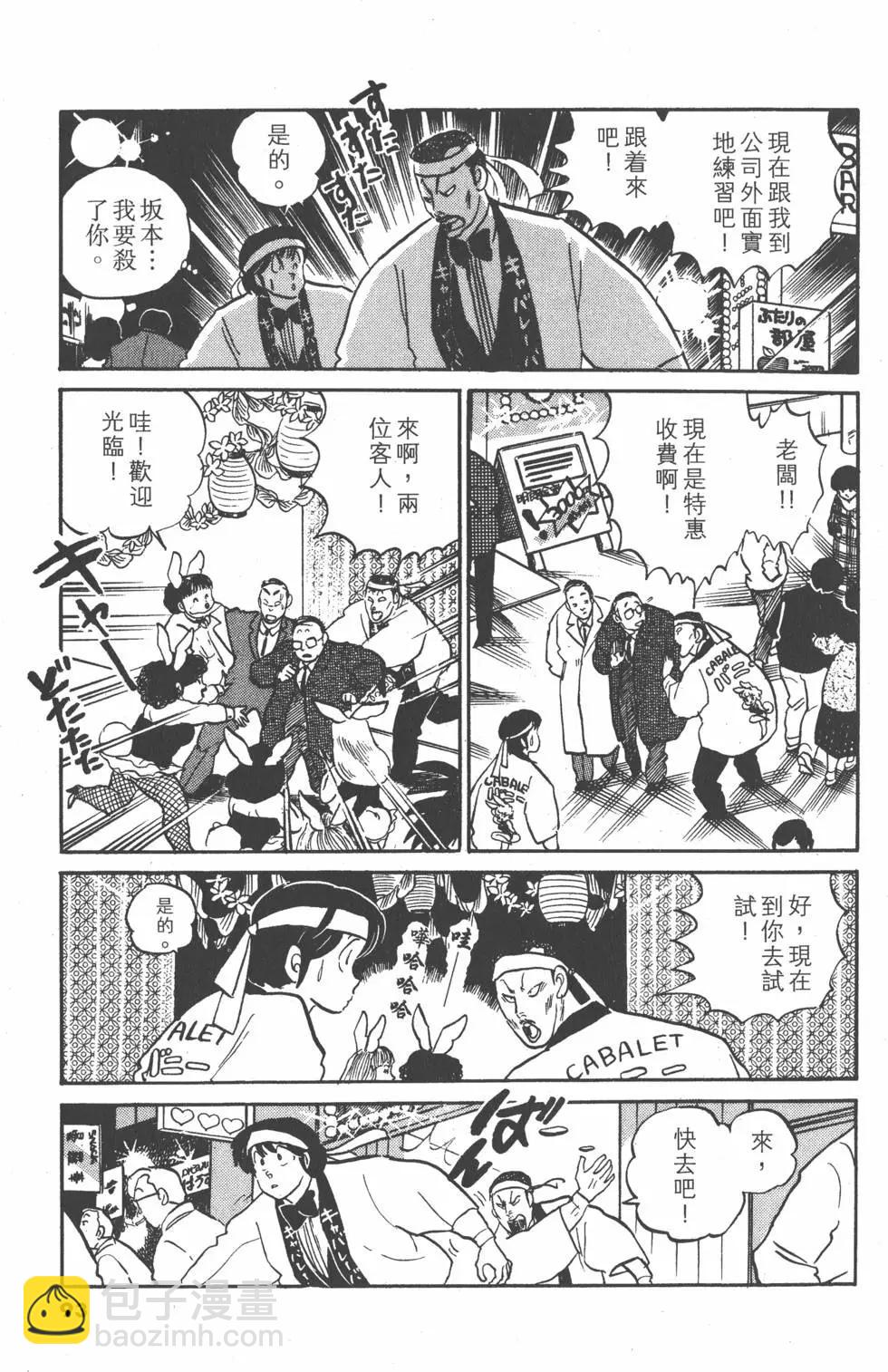 第12卷96