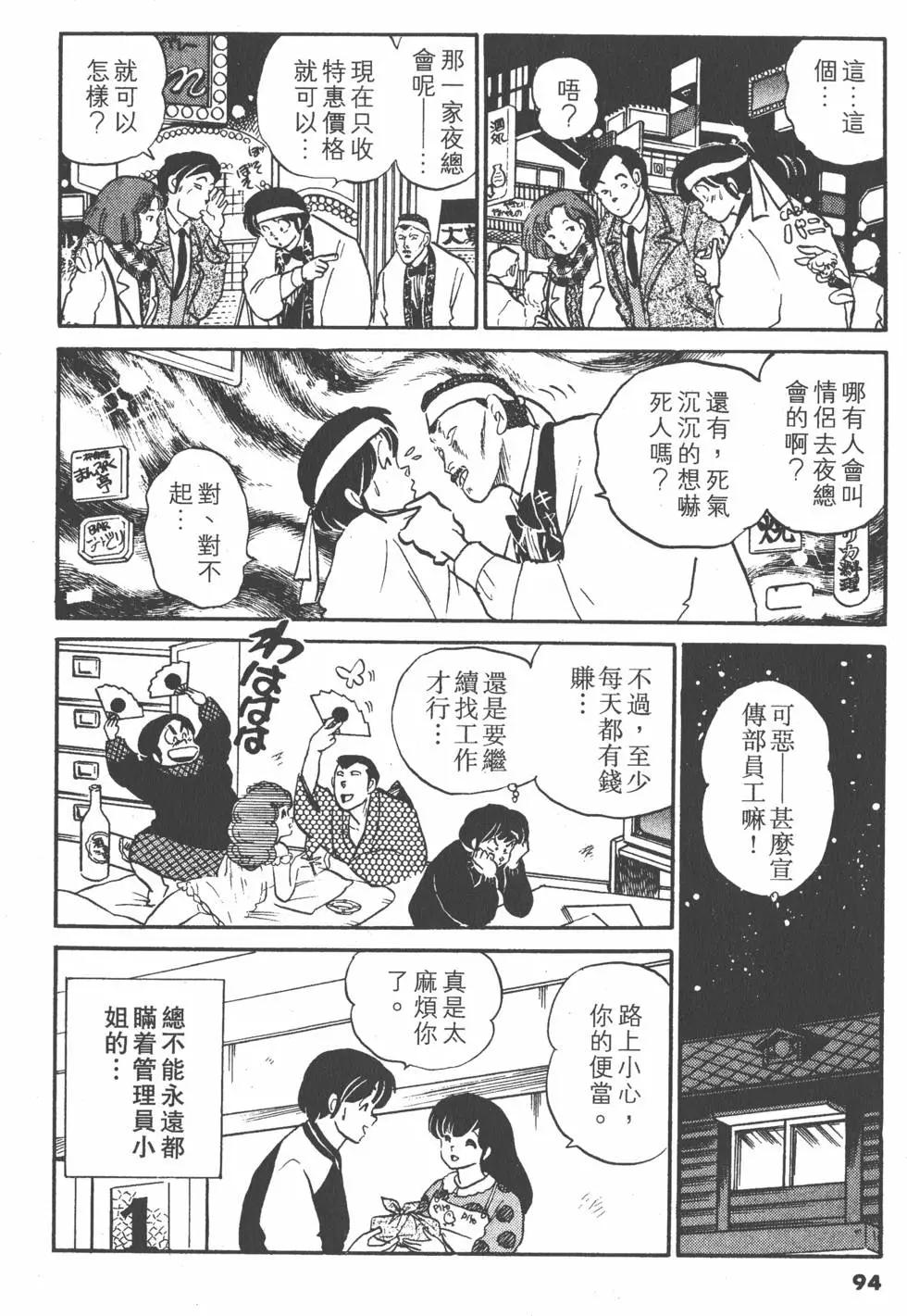 第12卷97