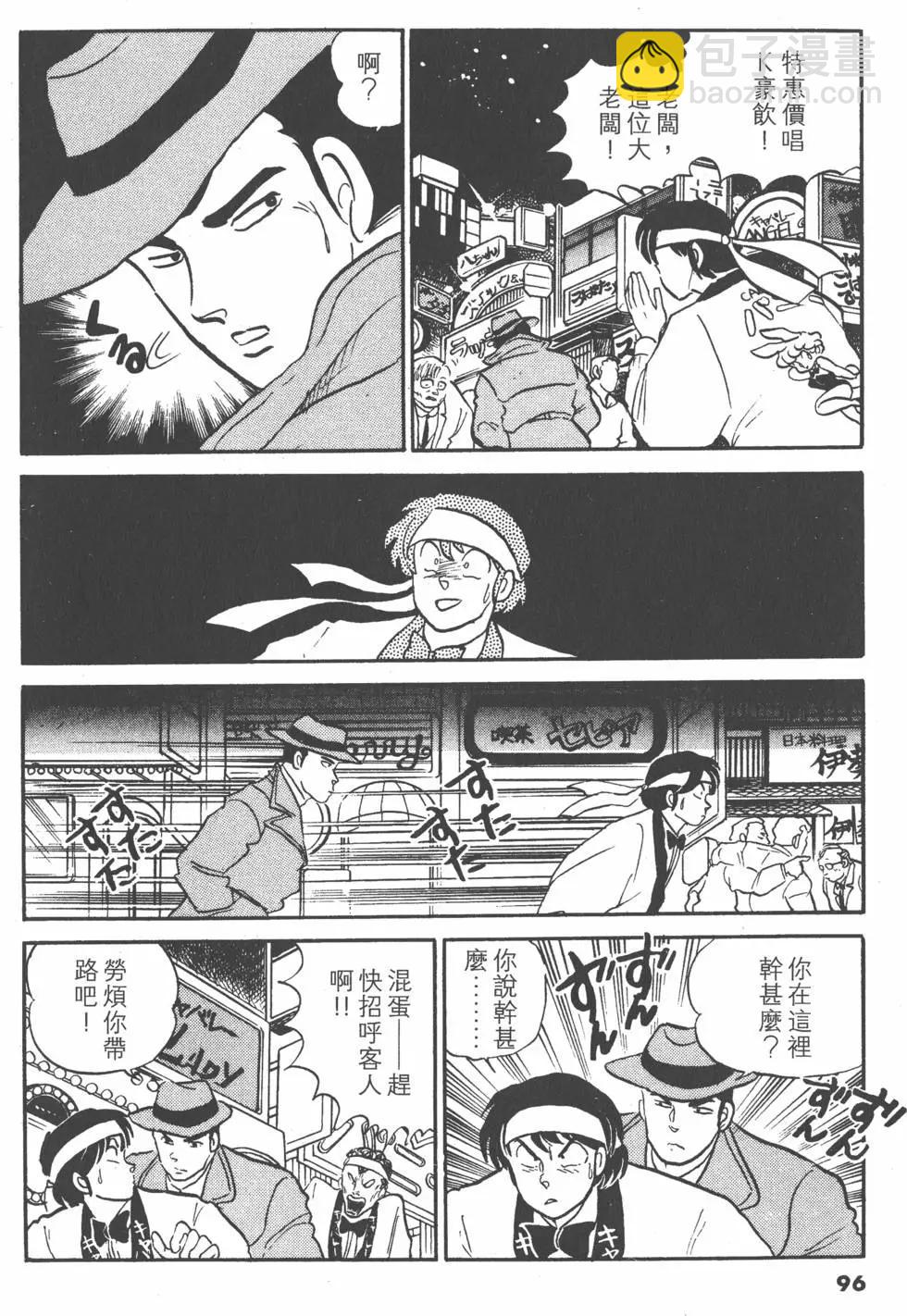 第12卷99