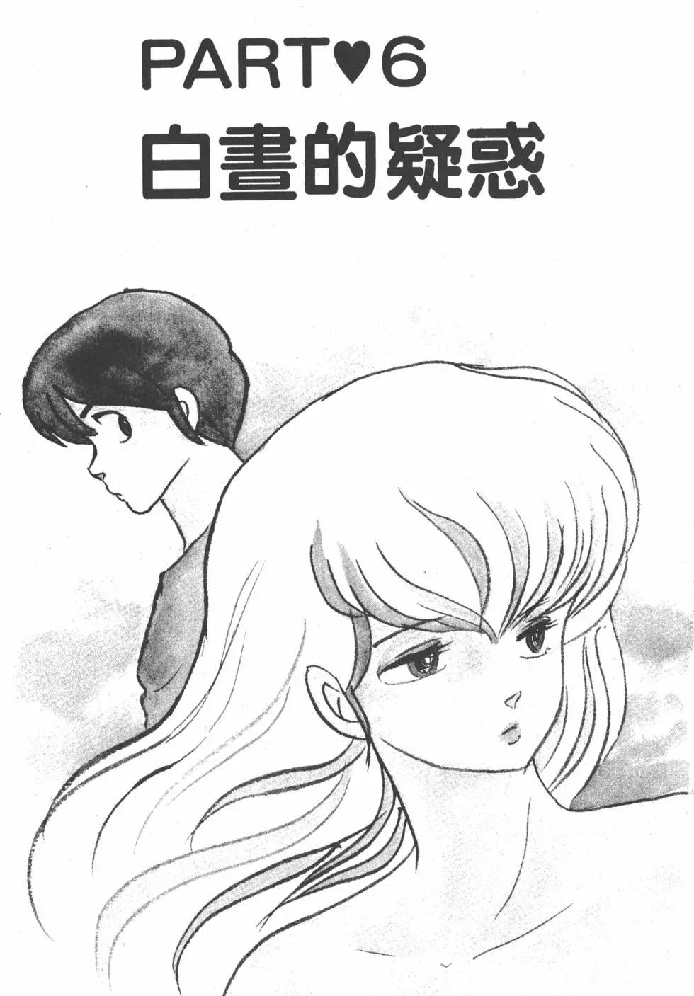 第13卷100
