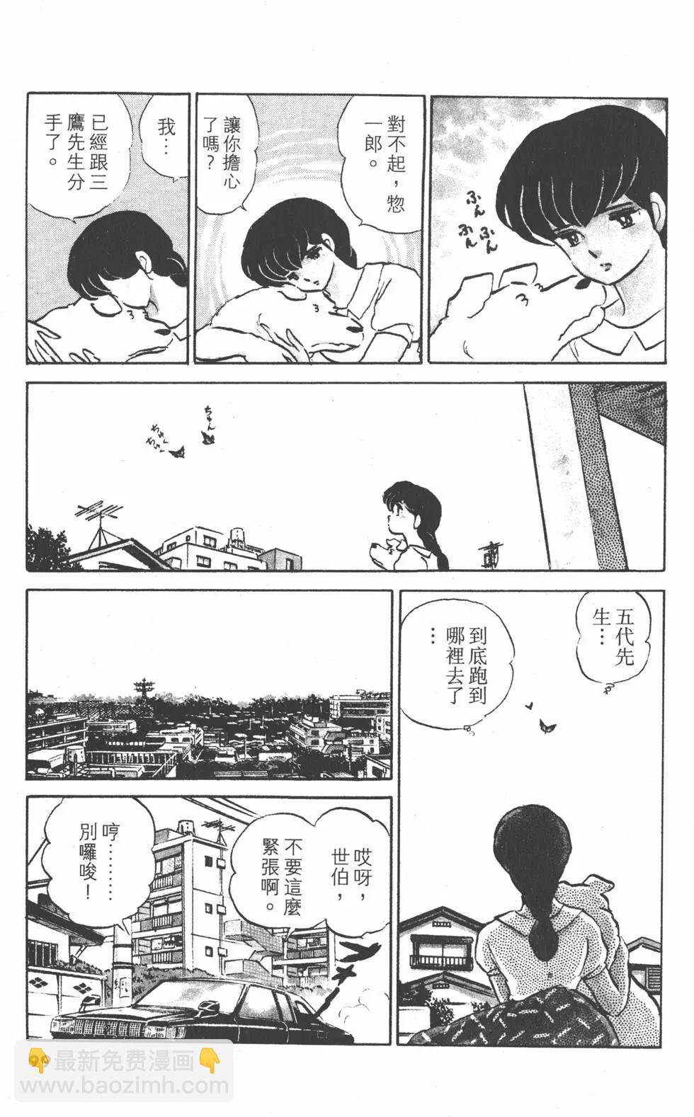 第13卷102