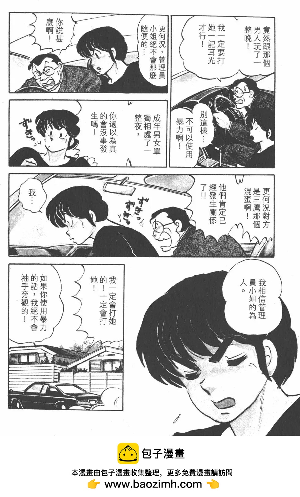 第13卷107