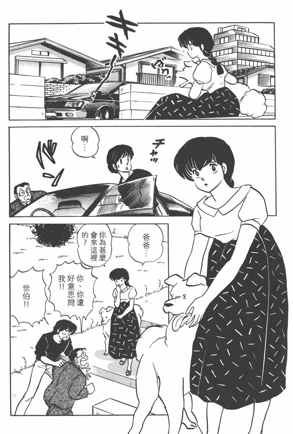第13卷108