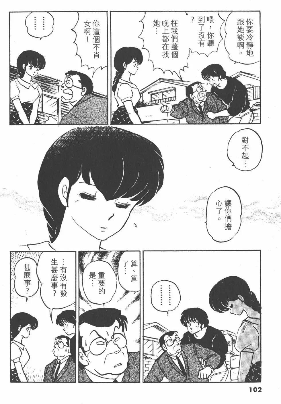 第13卷109