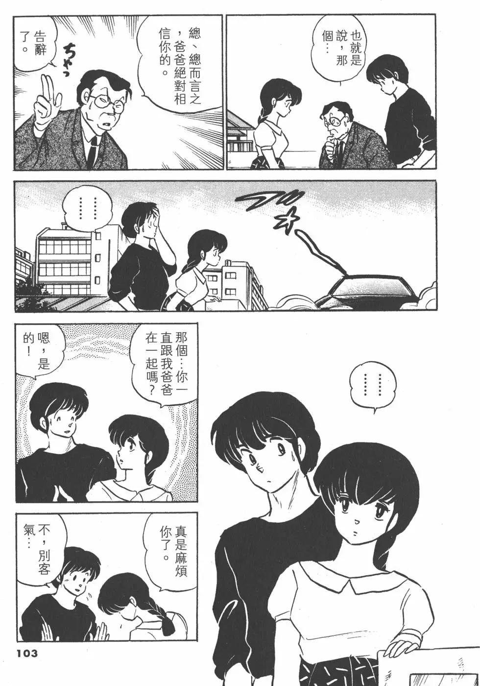 第13卷110