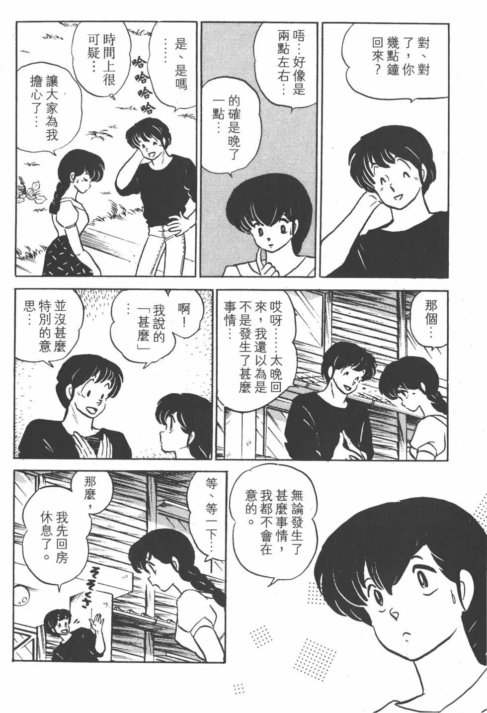 第13卷111