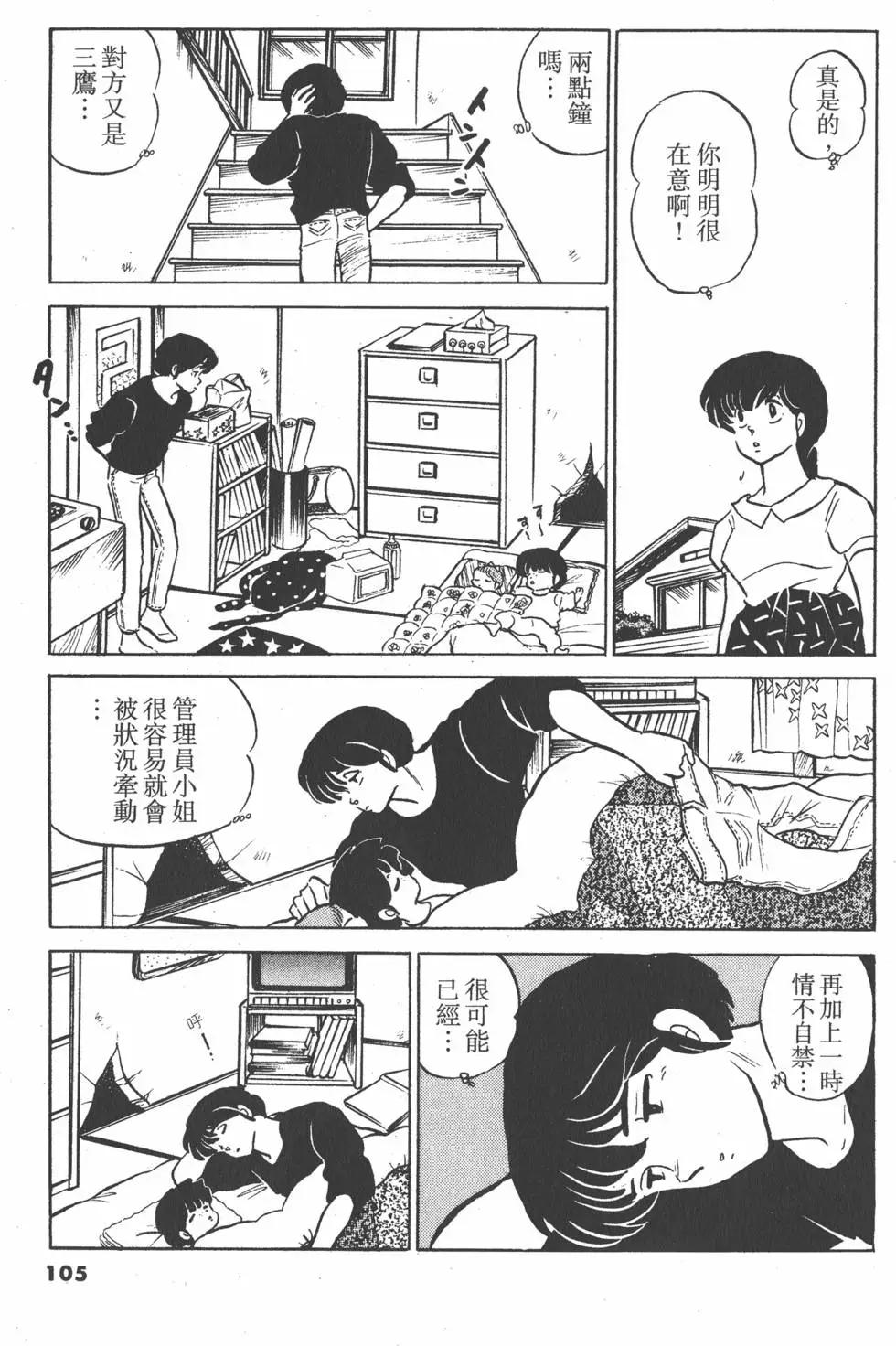 第13卷112
