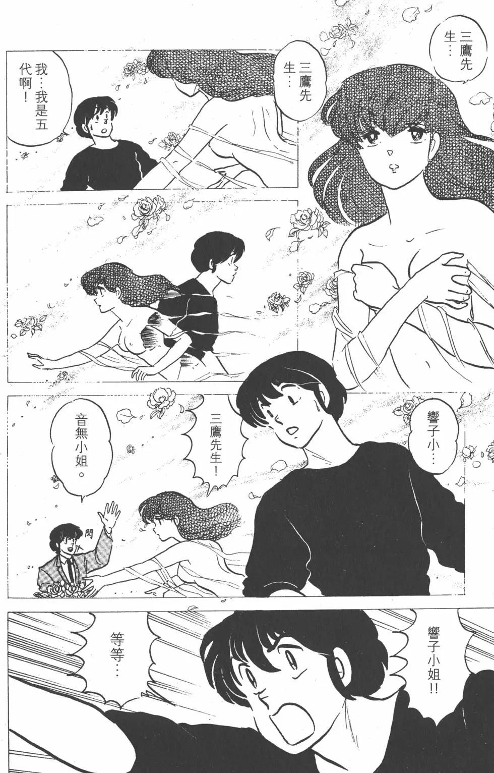 第13卷113