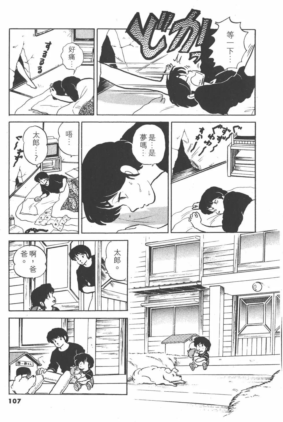 第13卷114
