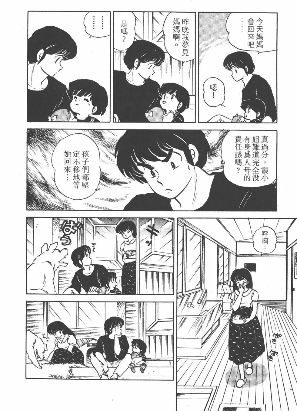 第13卷115