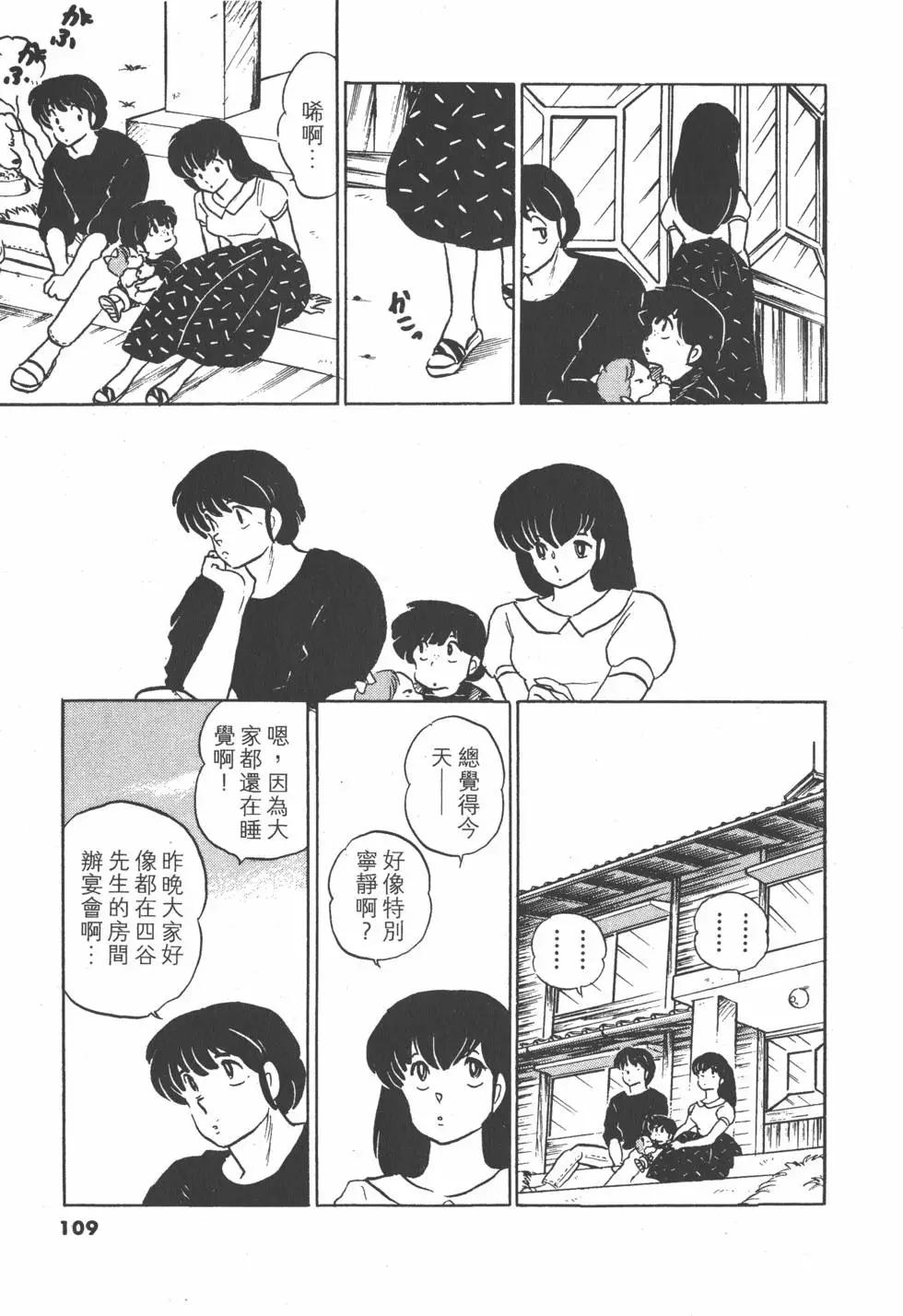 第13卷116