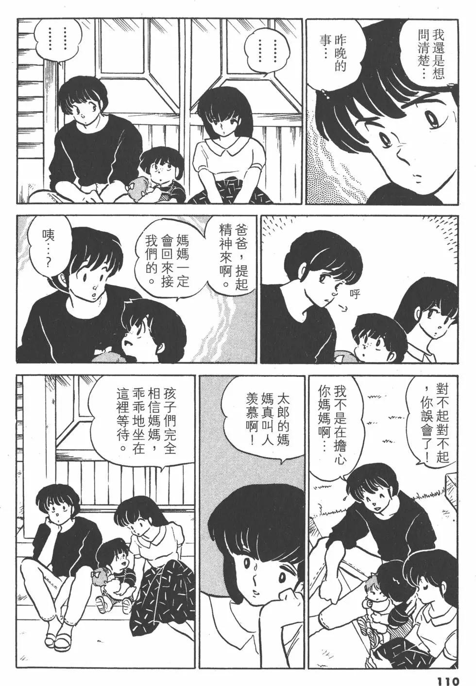 第13卷117