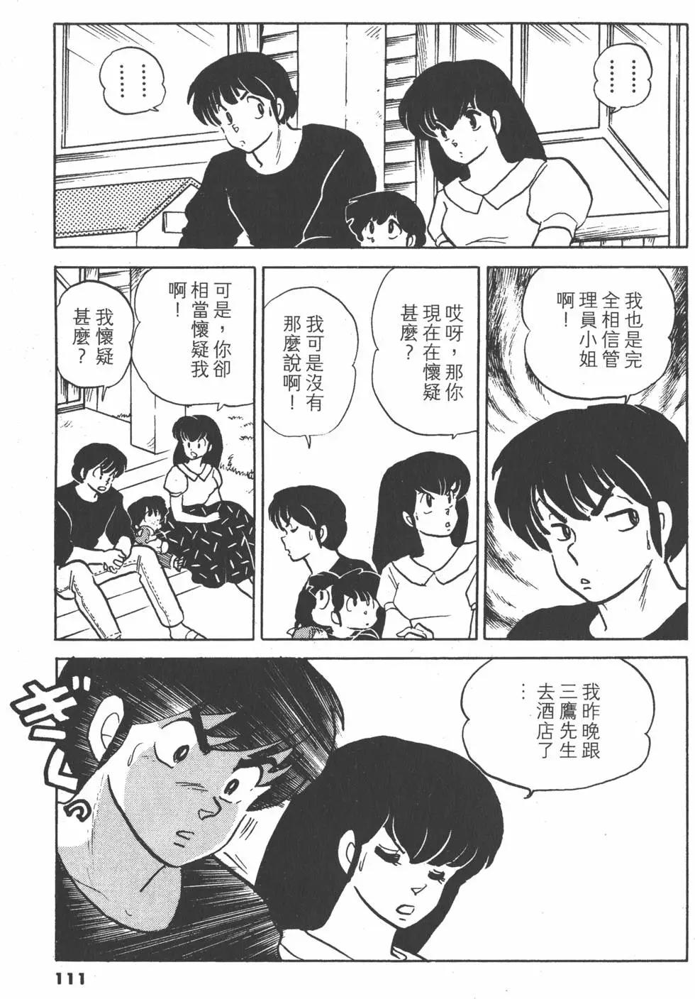 第13卷118