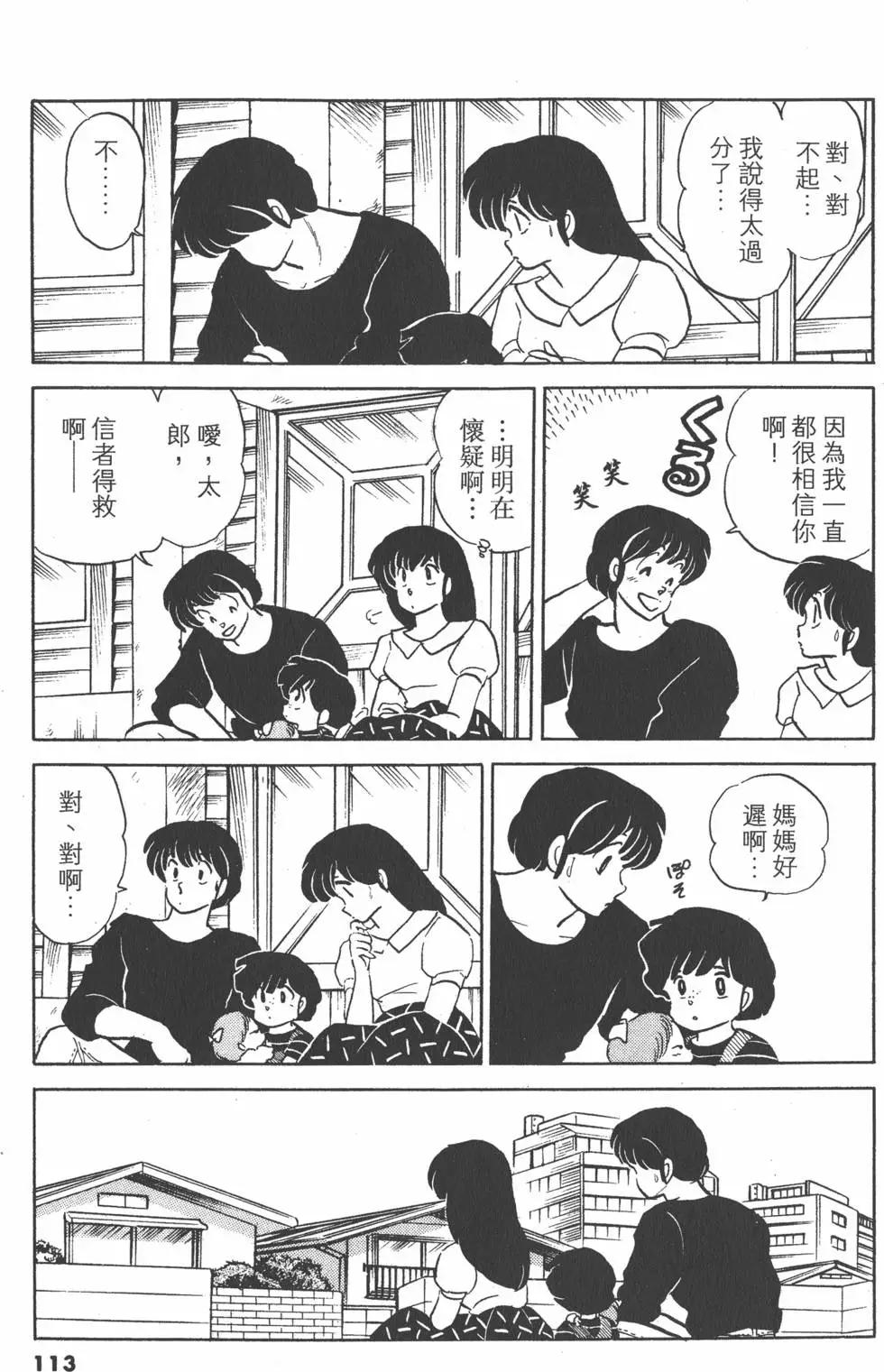 第13卷120