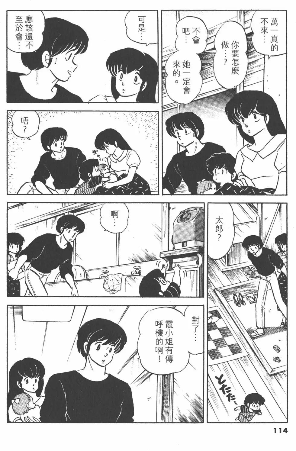 第13卷121