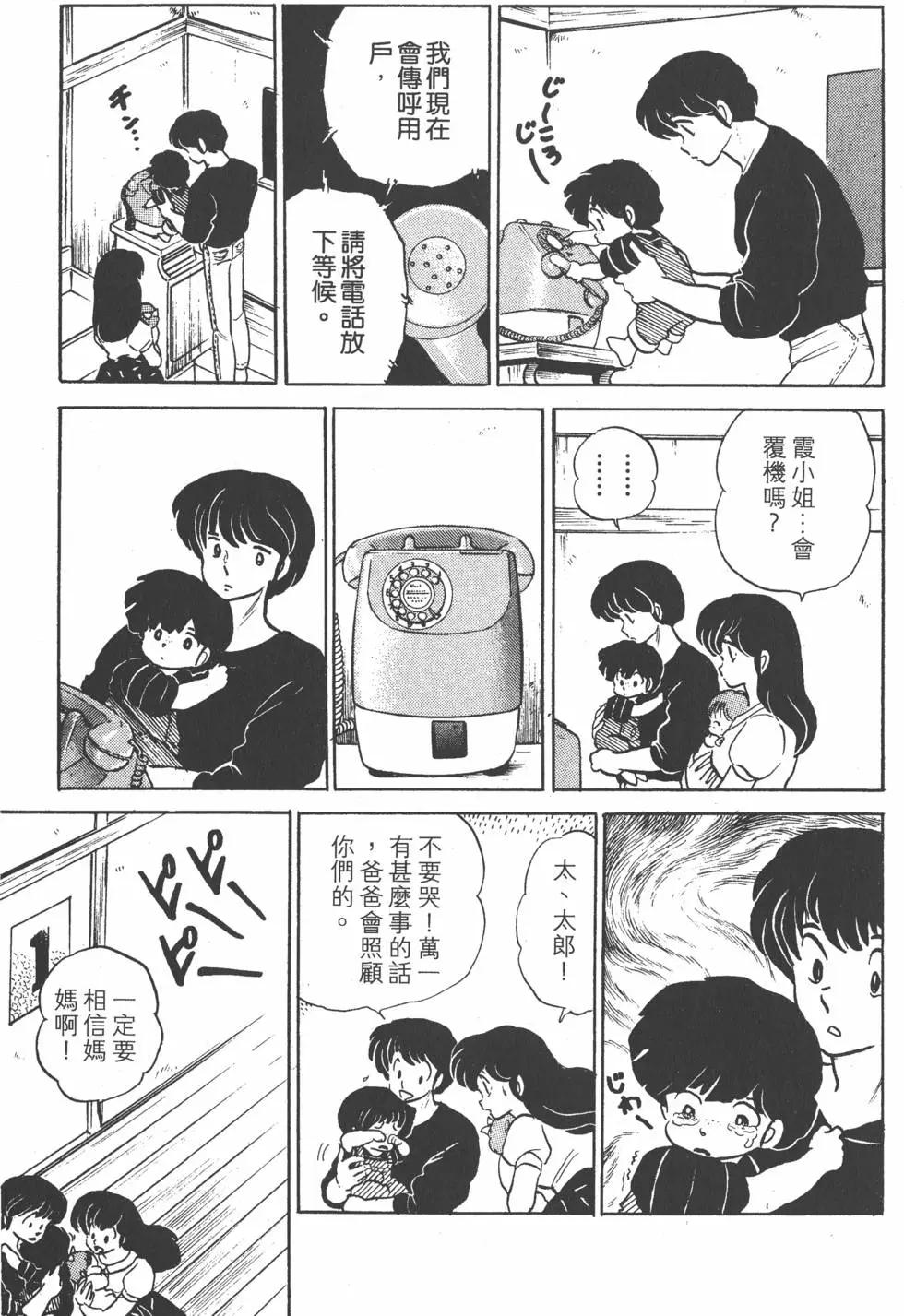 第13卷122