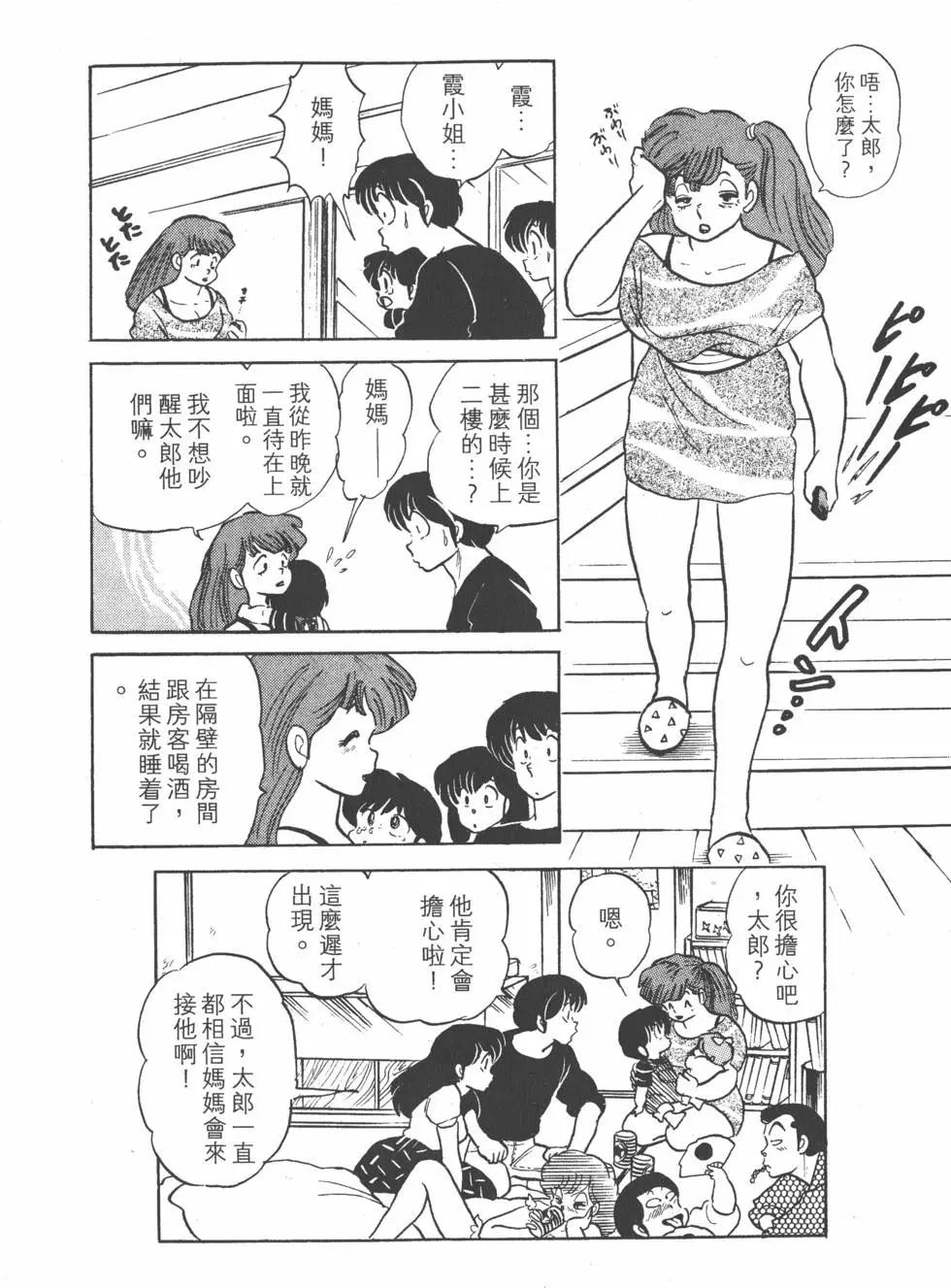 第13卷123