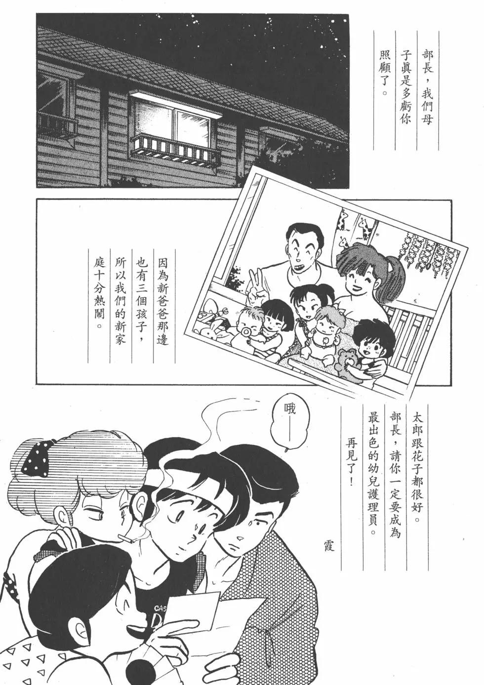 第13卷125