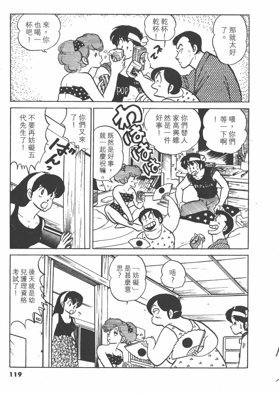 第13卷126