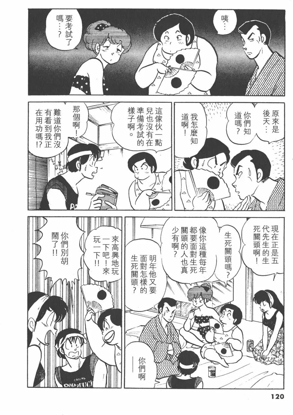 第13卷127