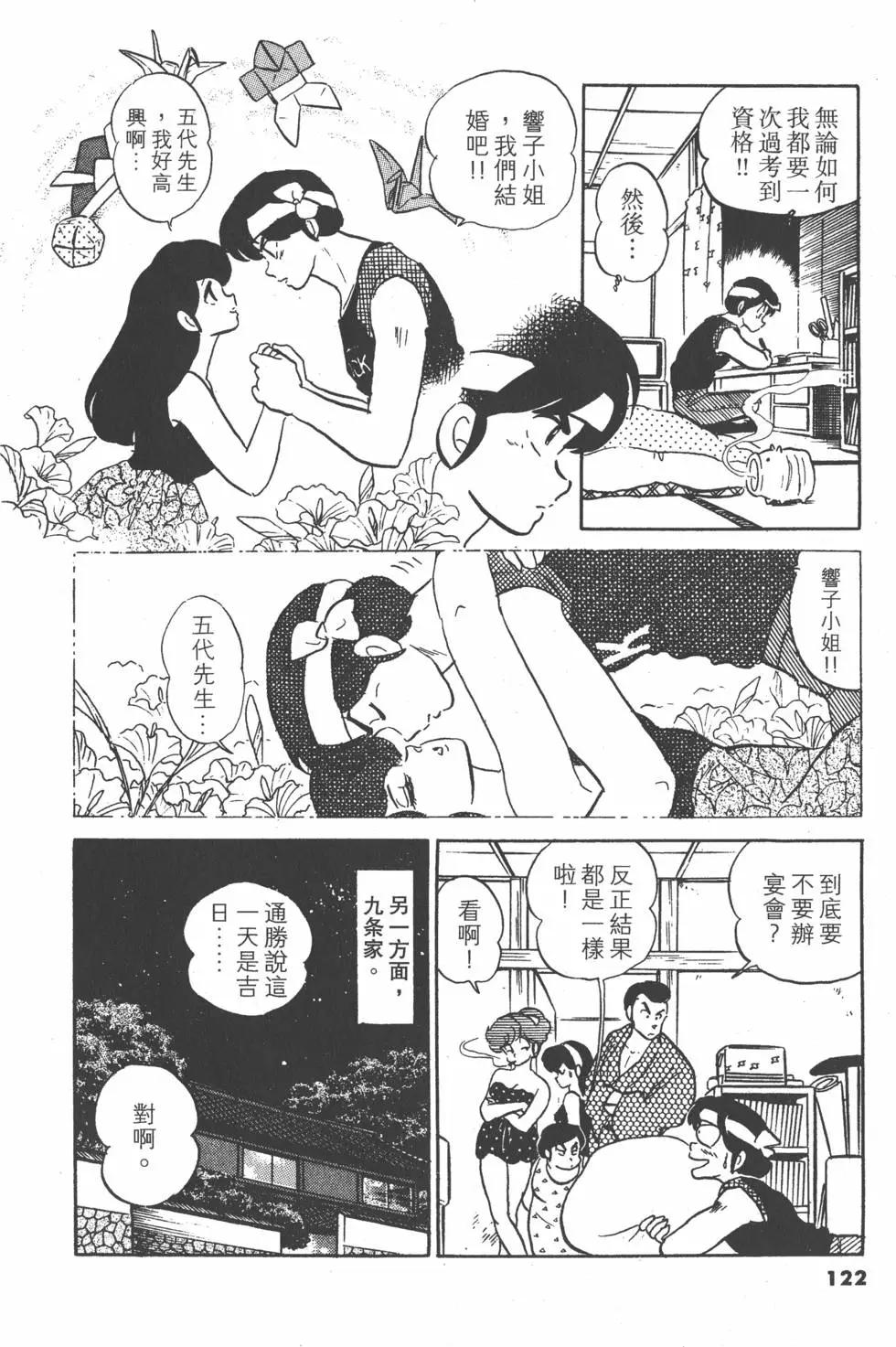 第13卷129