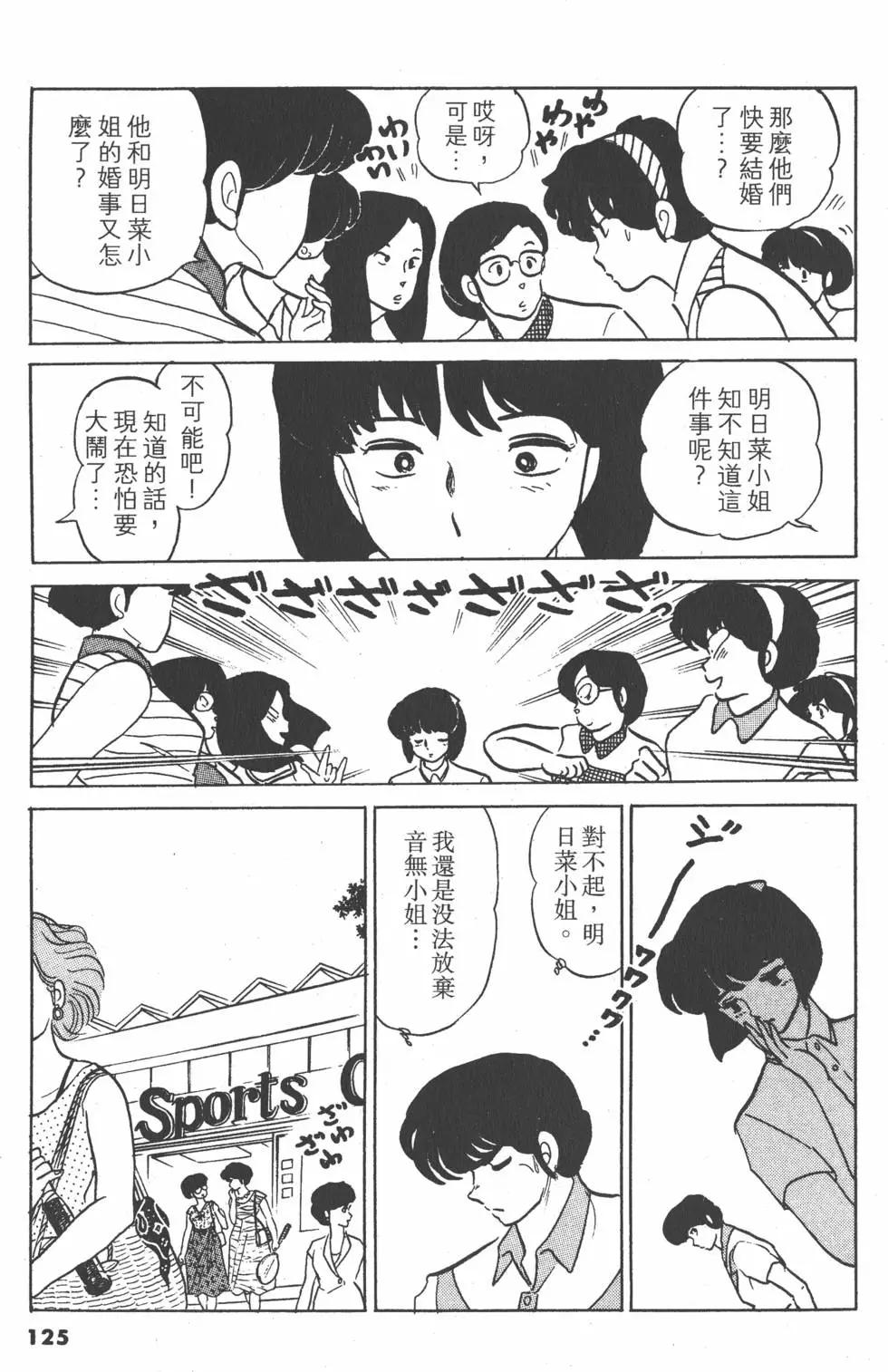 第13卷132