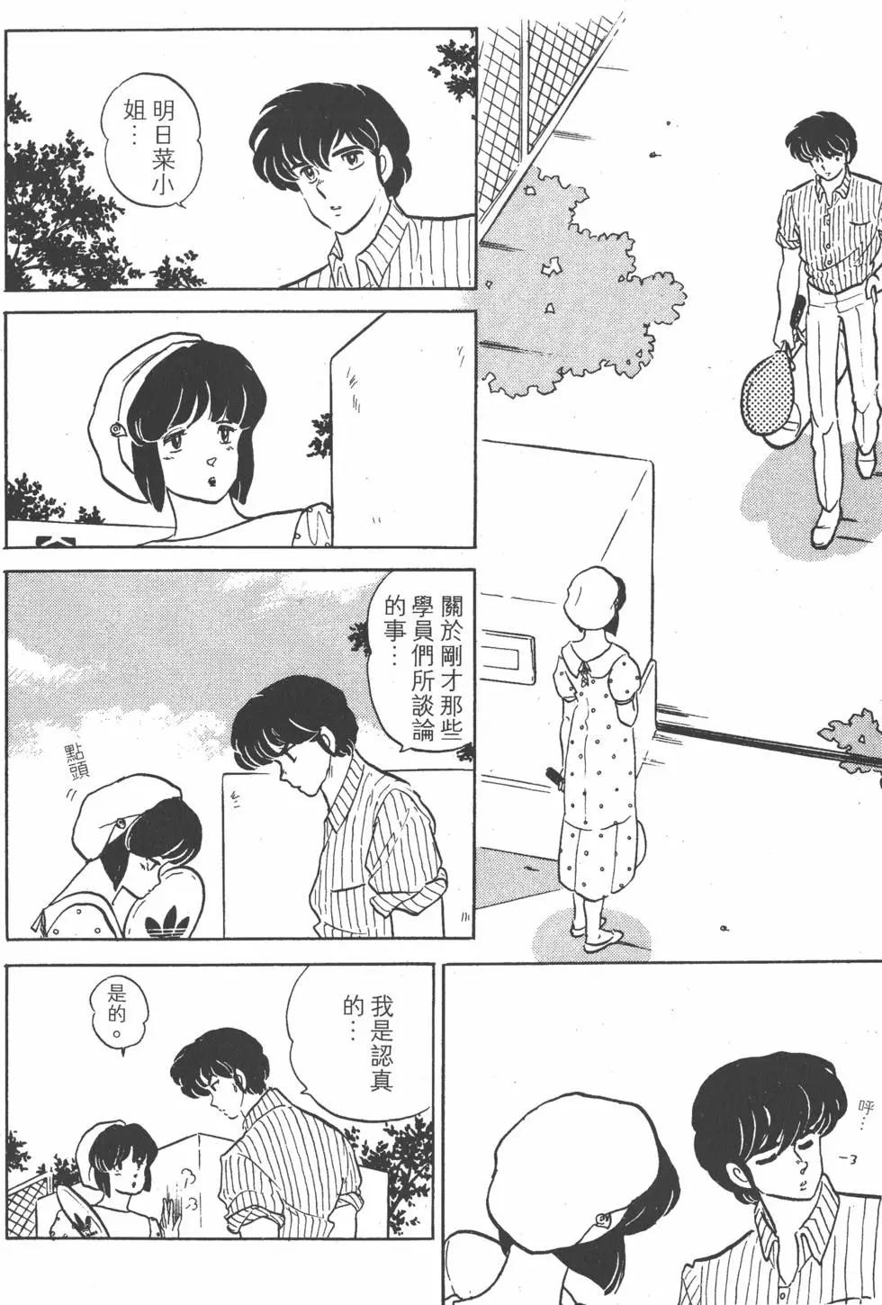 第13卷133