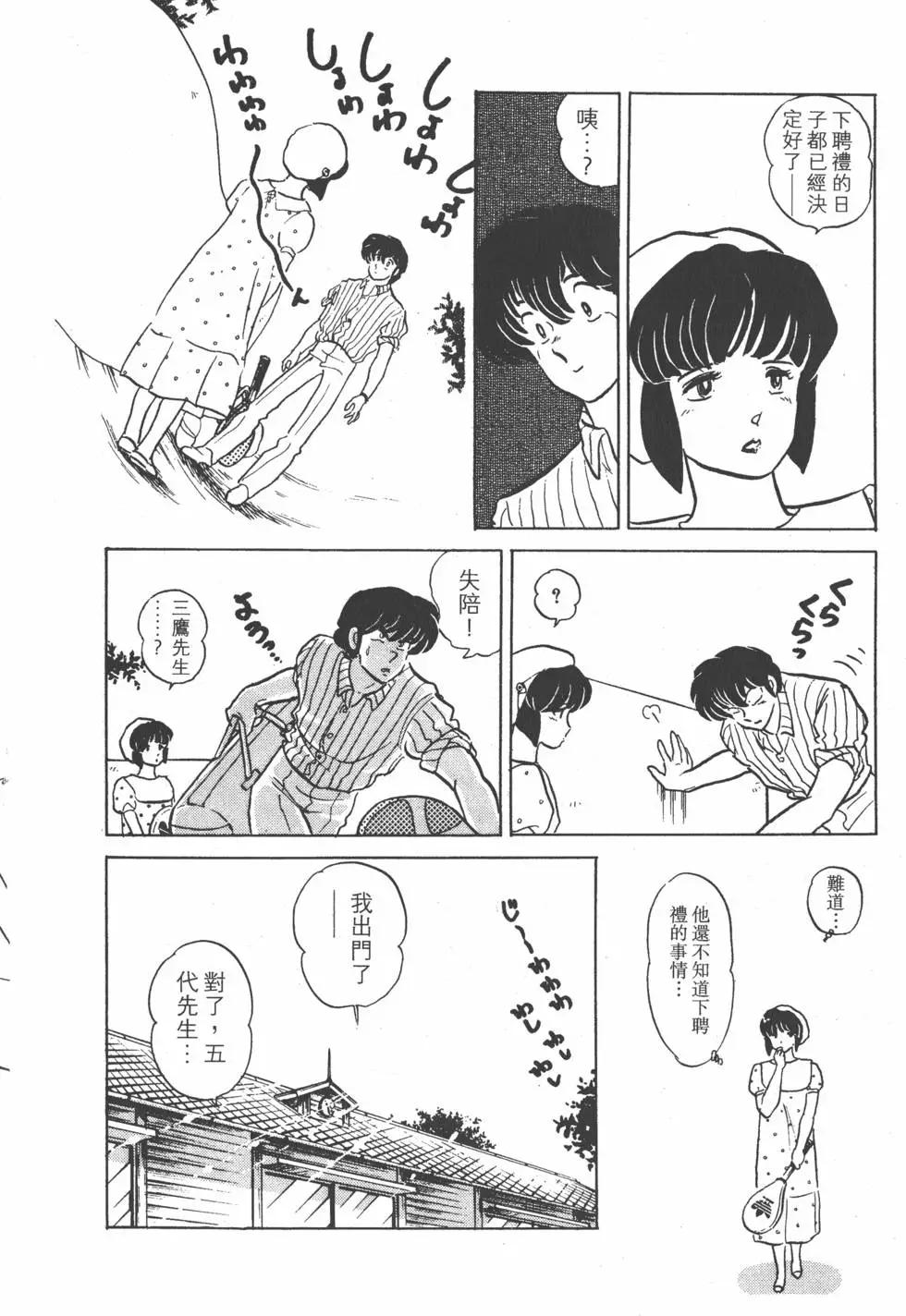 第13卷135