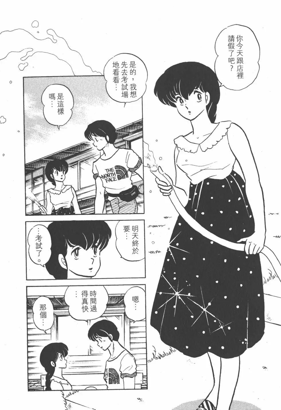 第13卷136