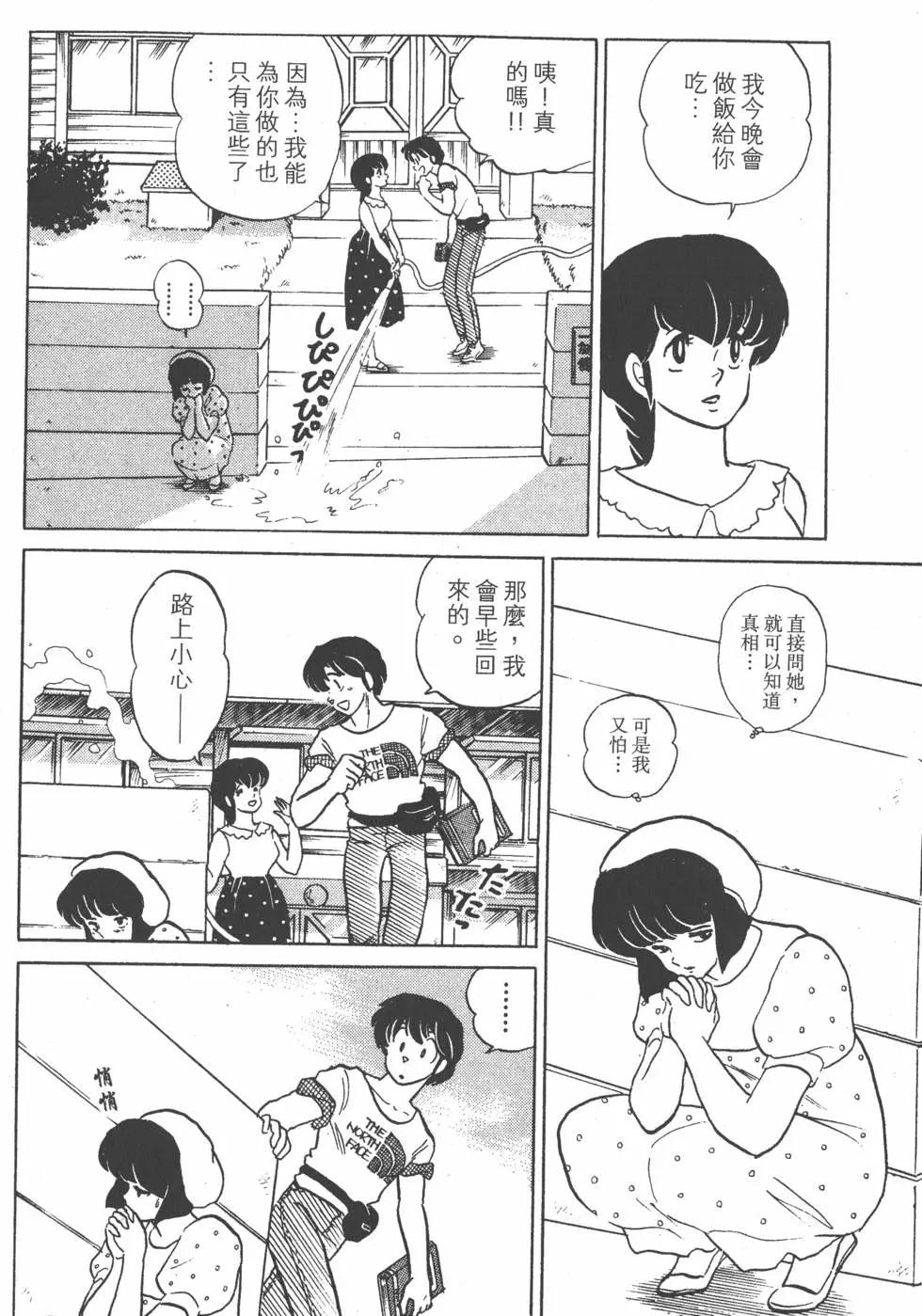第13卷137