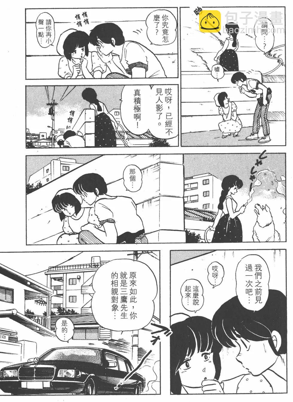 第13卷138