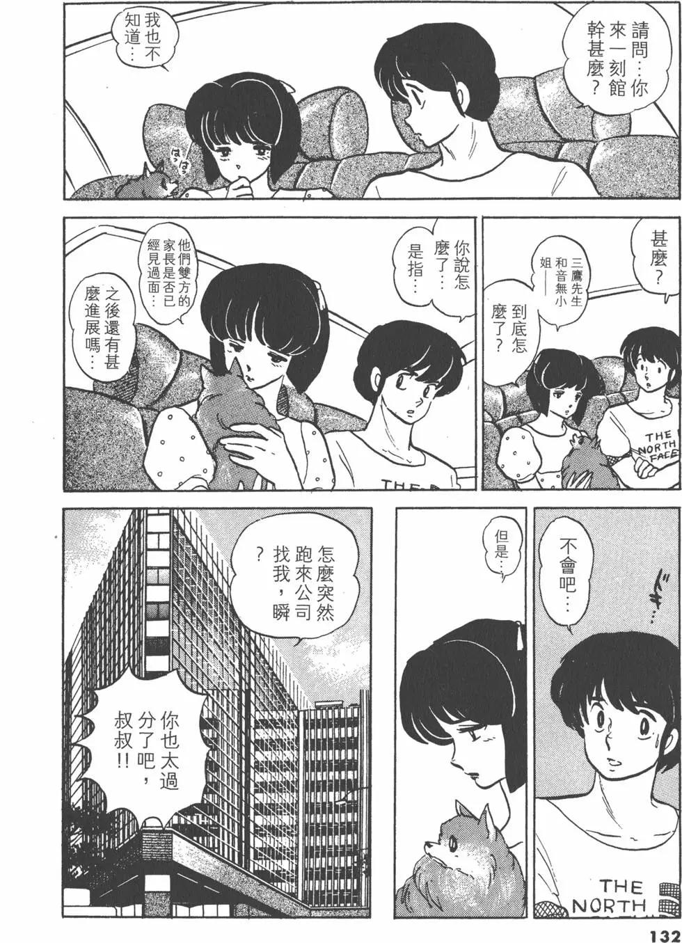 第13卷139