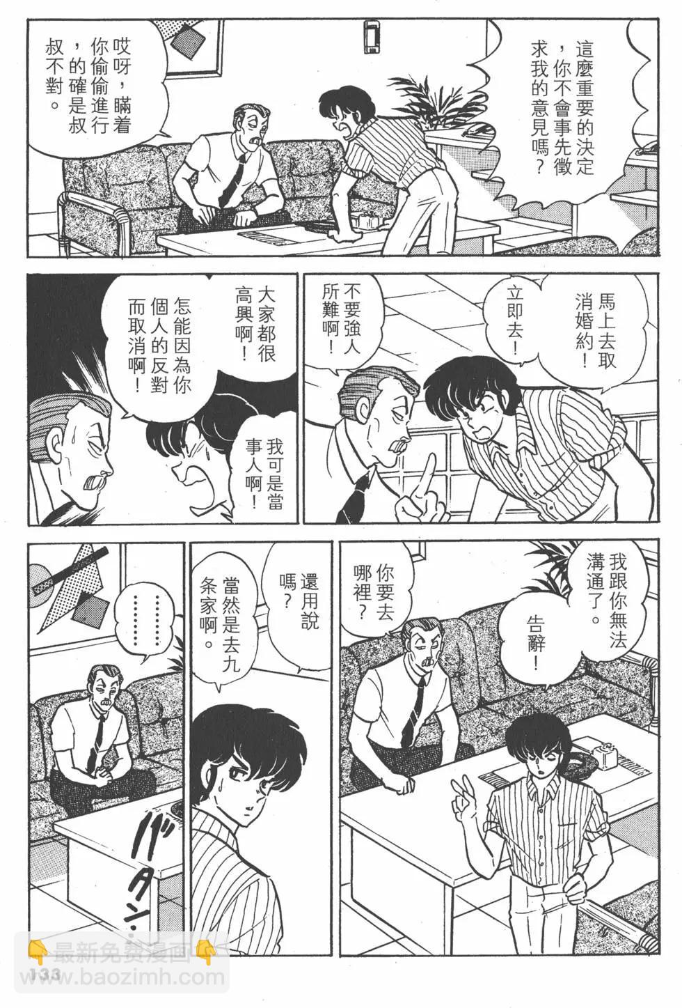 第13卷140