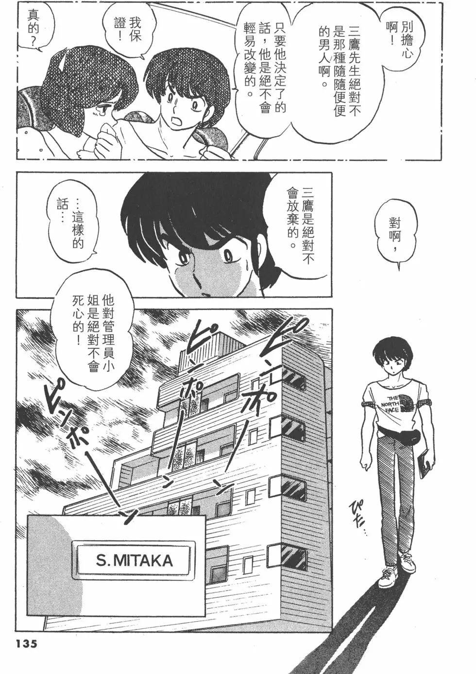 第13卷142