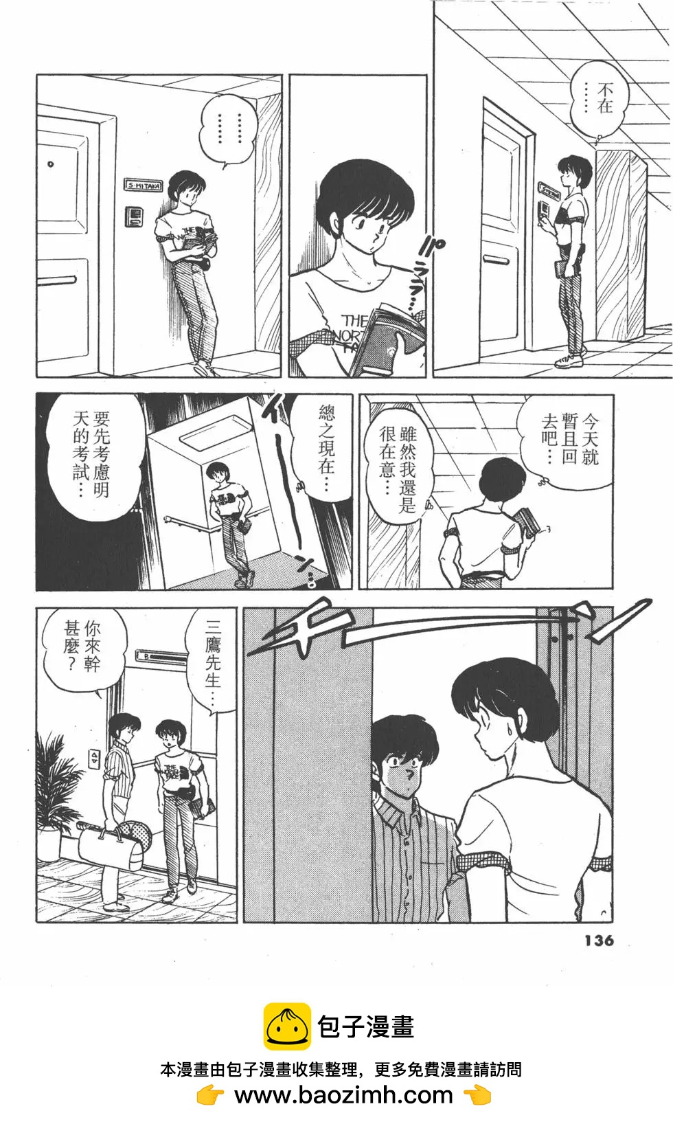 第13卷143