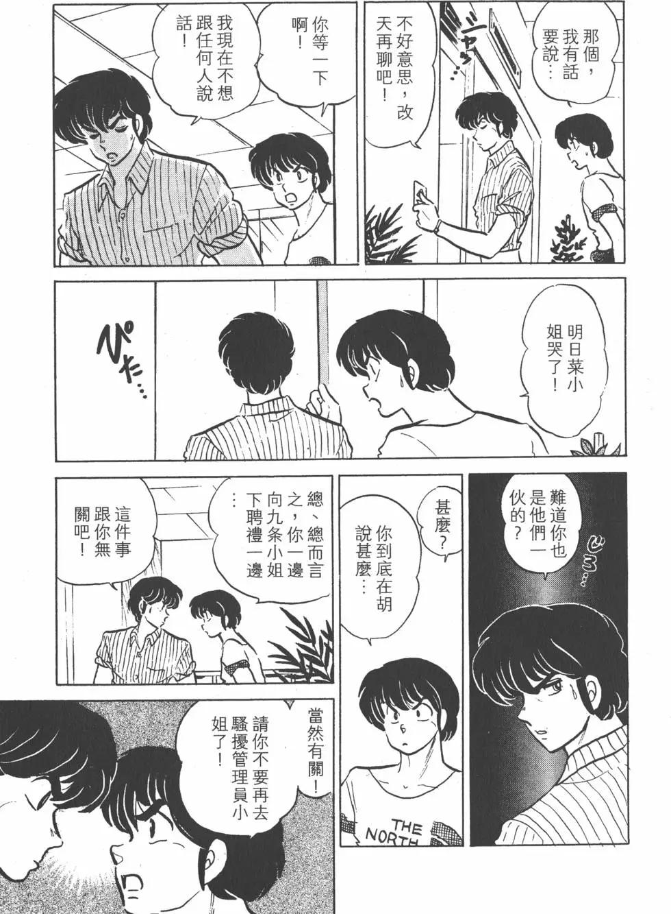 第13卷144