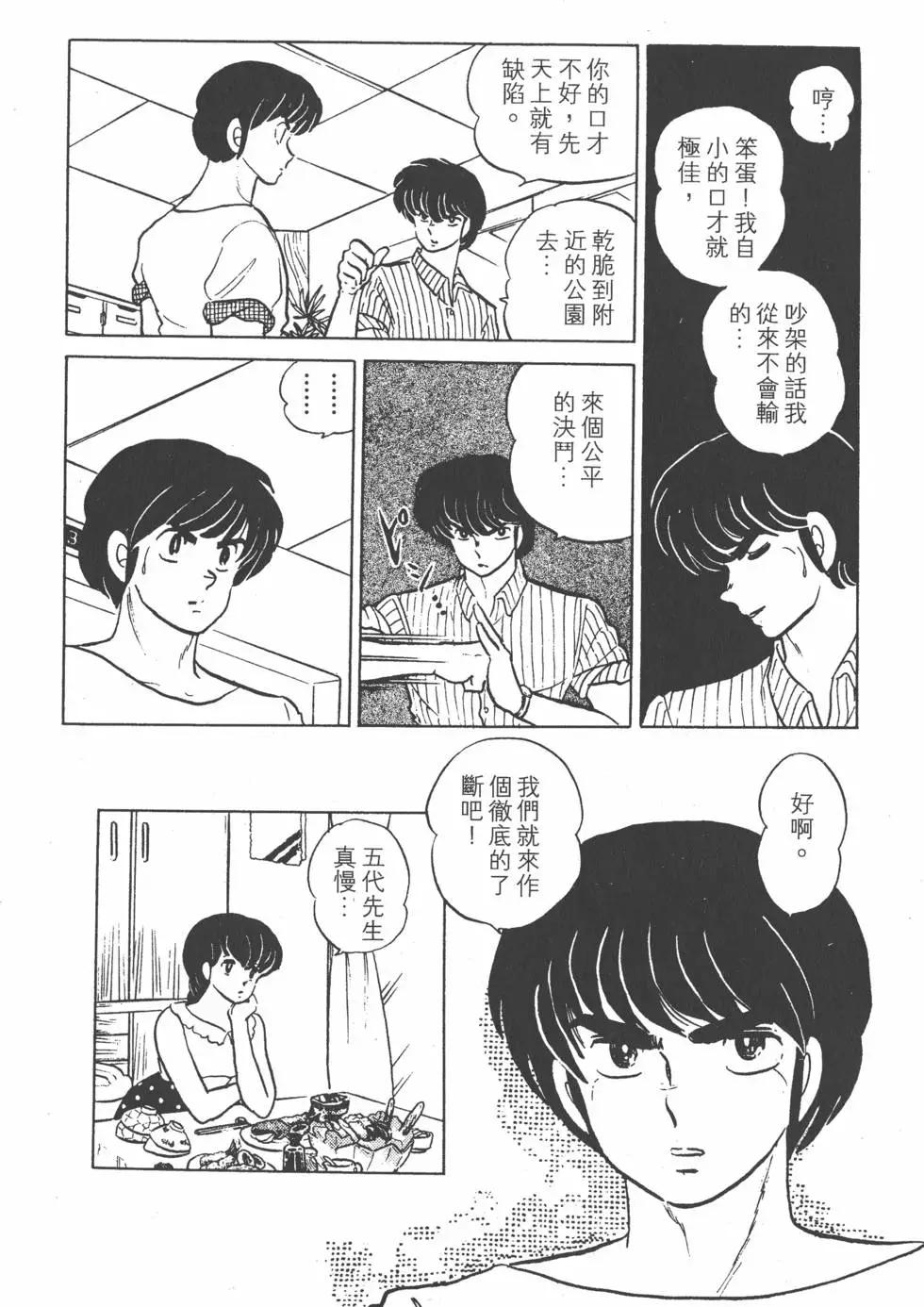 第13卷145