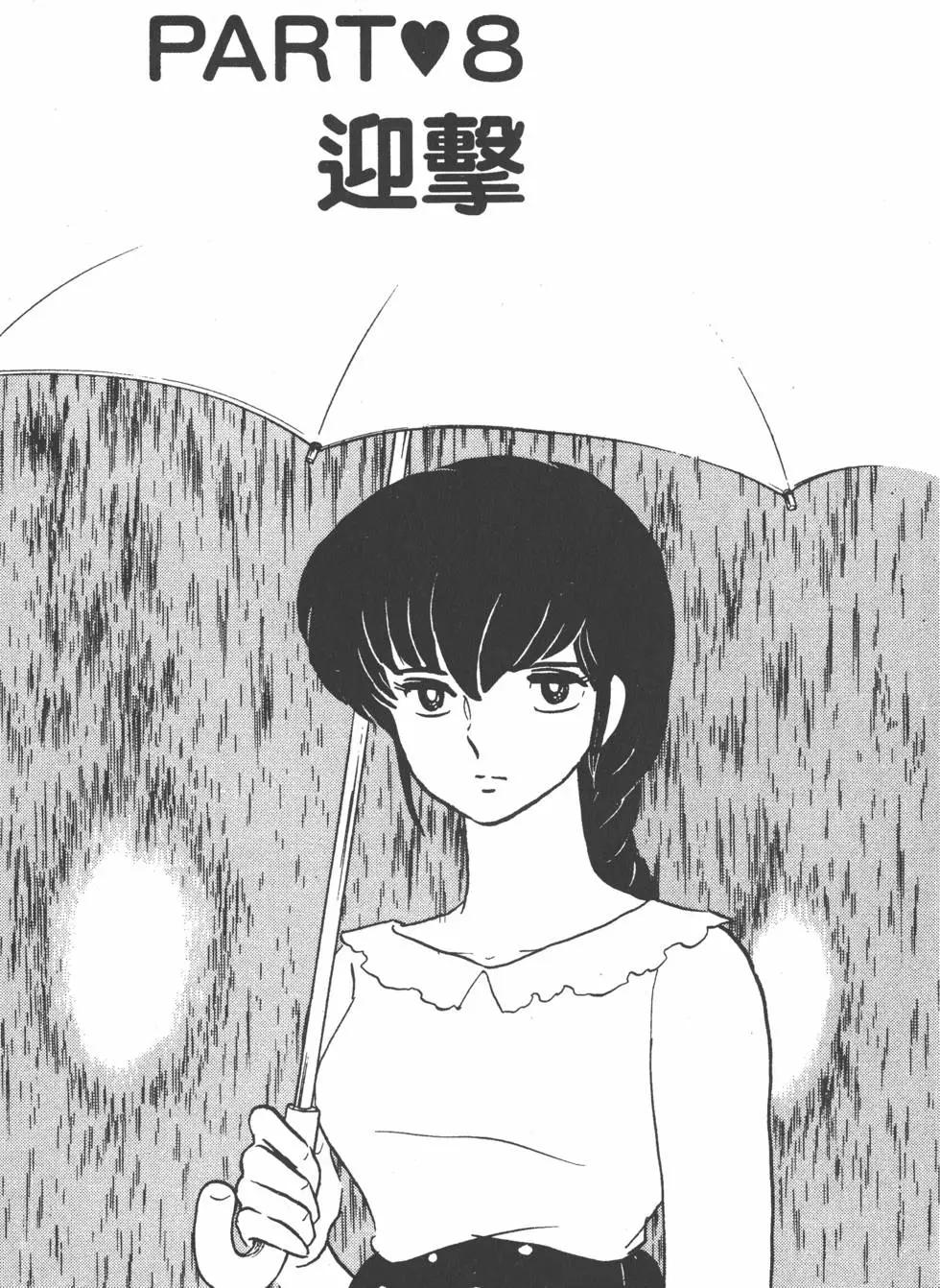 第13卷146