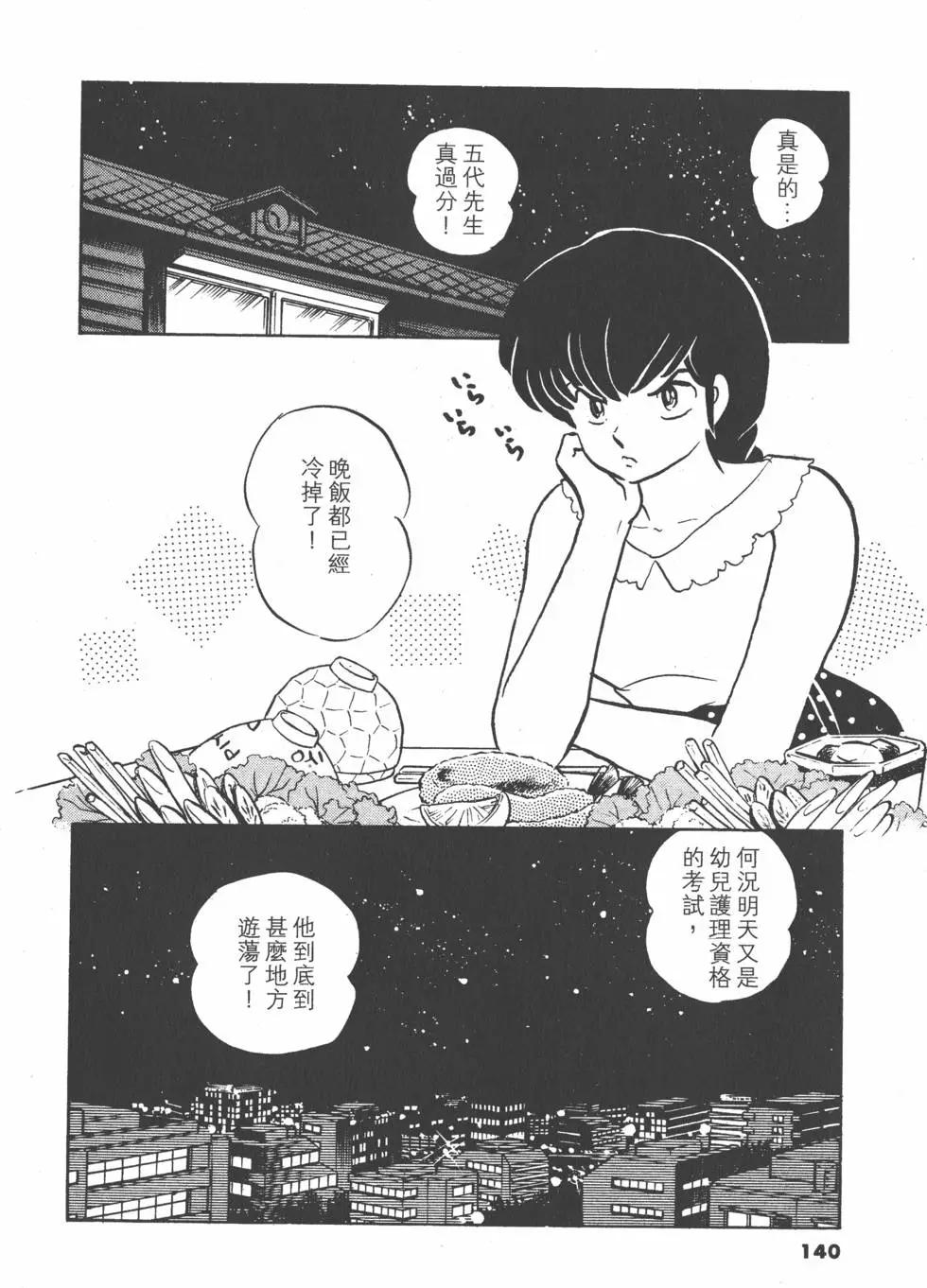 第13卷147