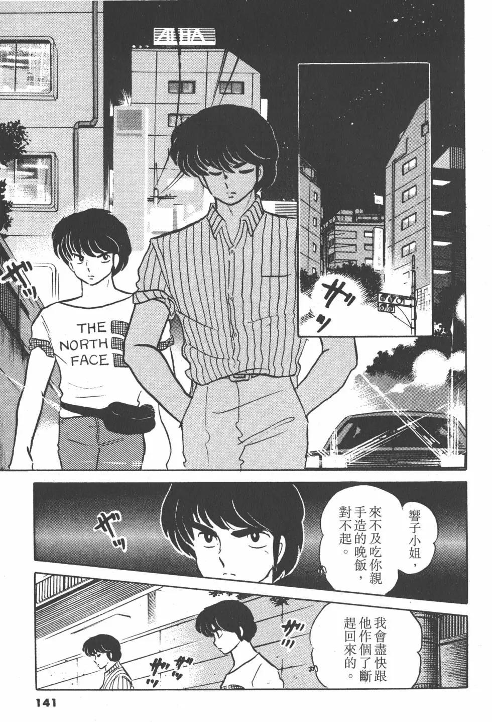 第13卷148