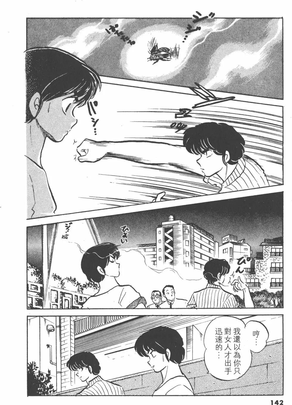 第13卷149