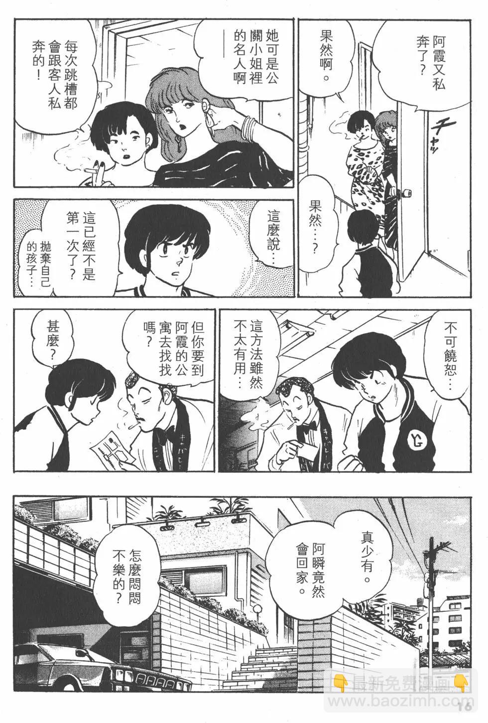 第13卷15