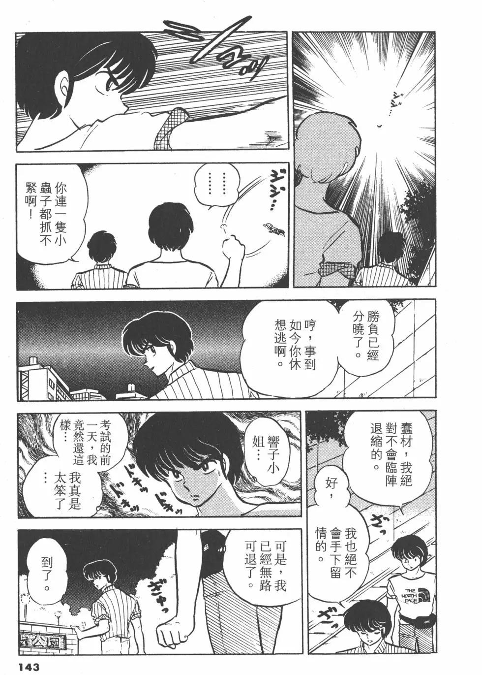 第13卷150